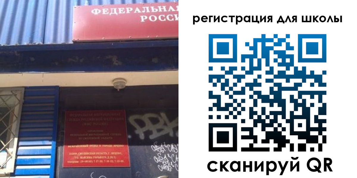 регистрация в Приморском крае