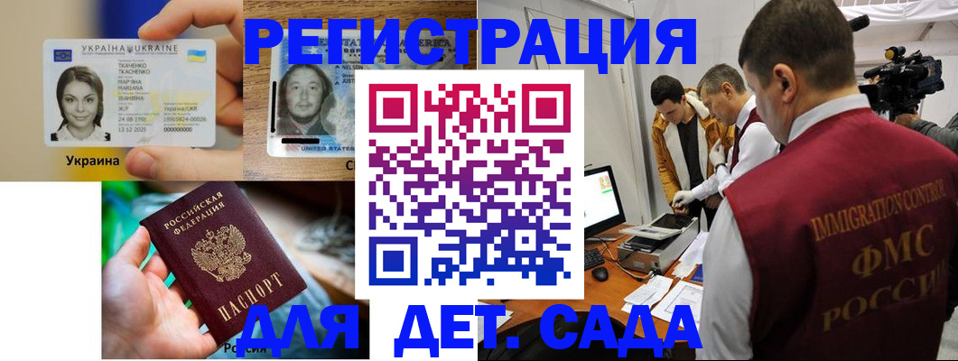 прописка в квартире в Приморском крае